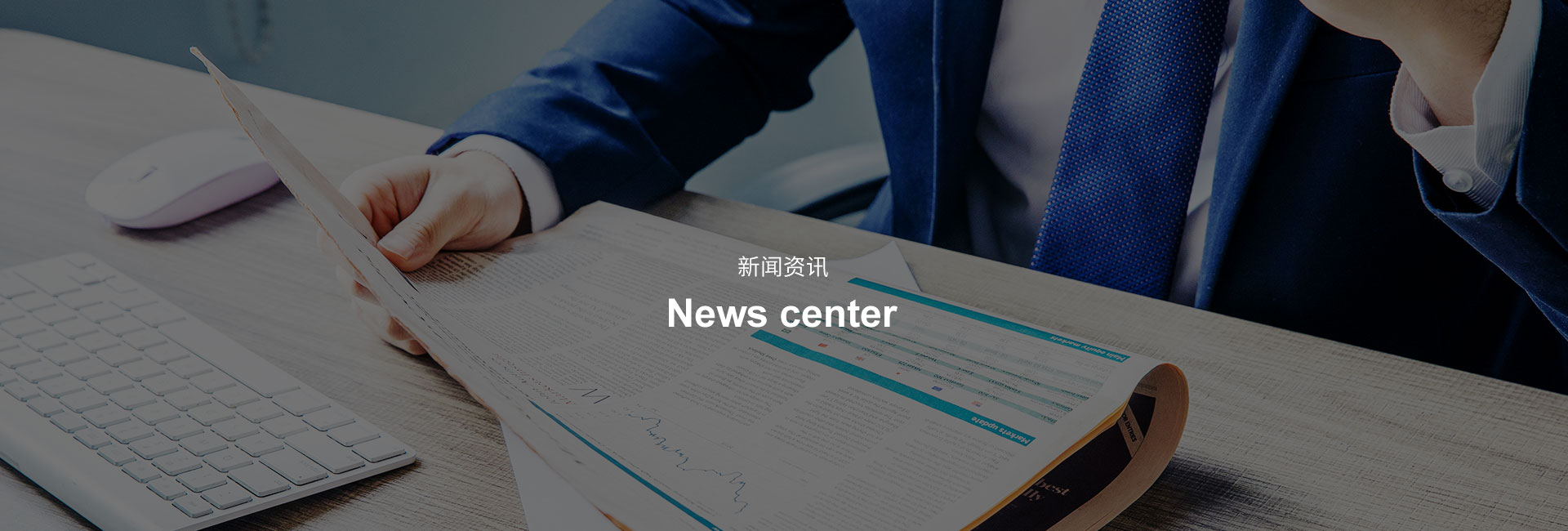 行業資訊