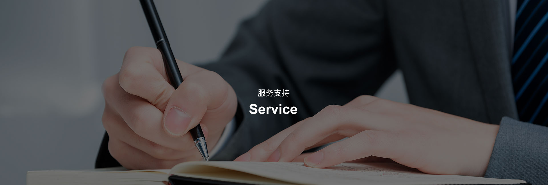 產(chǎn)品軟件