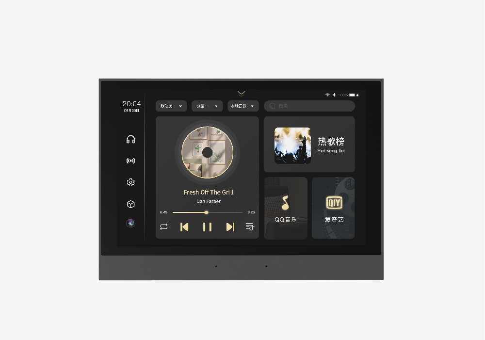 B8三合一版