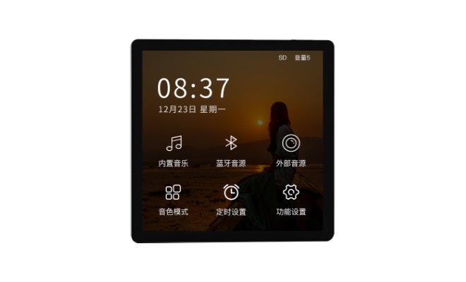 U1藍牙主機說明書