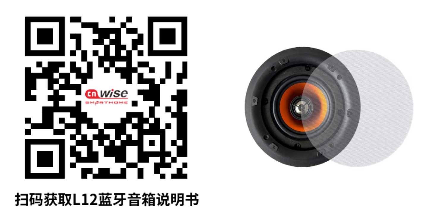 L12說明書二維碼+主機圖片.jpg
