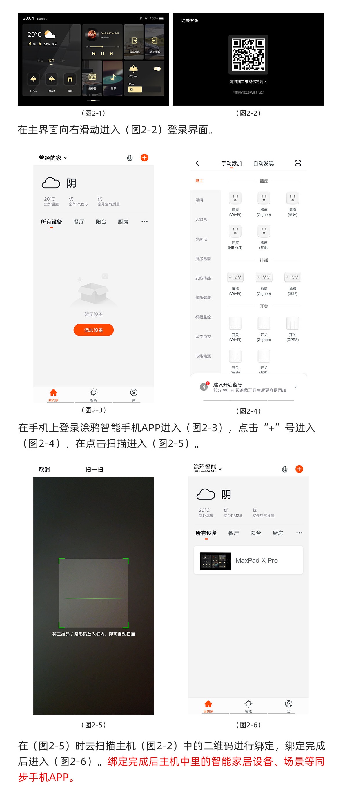 xpro涂鴉添加.jpg