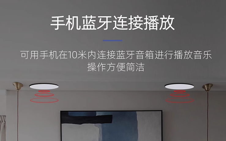 華爾思藍牙吸頂喇叭的選擇與安裝細節