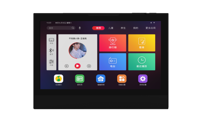 G7說明書
