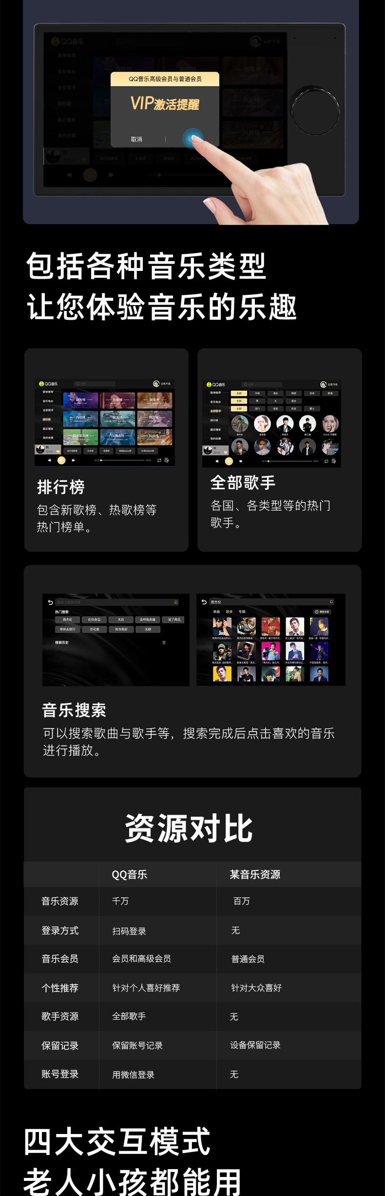 maxpad8詳情頁2.jpg