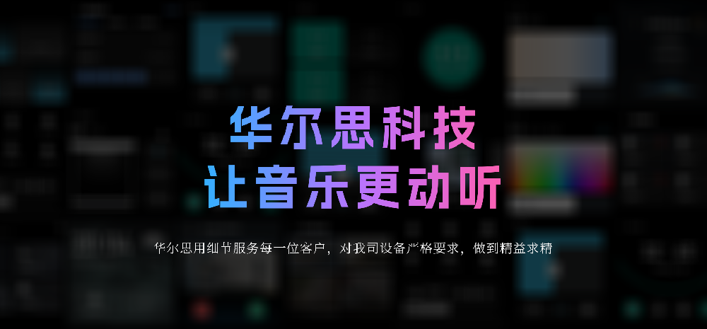 關于華爾思產品預調價的告知函
